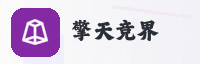 合作伙伴